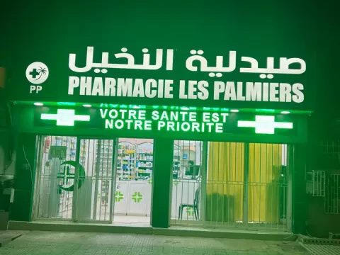 Pharmacie Les Palmiers