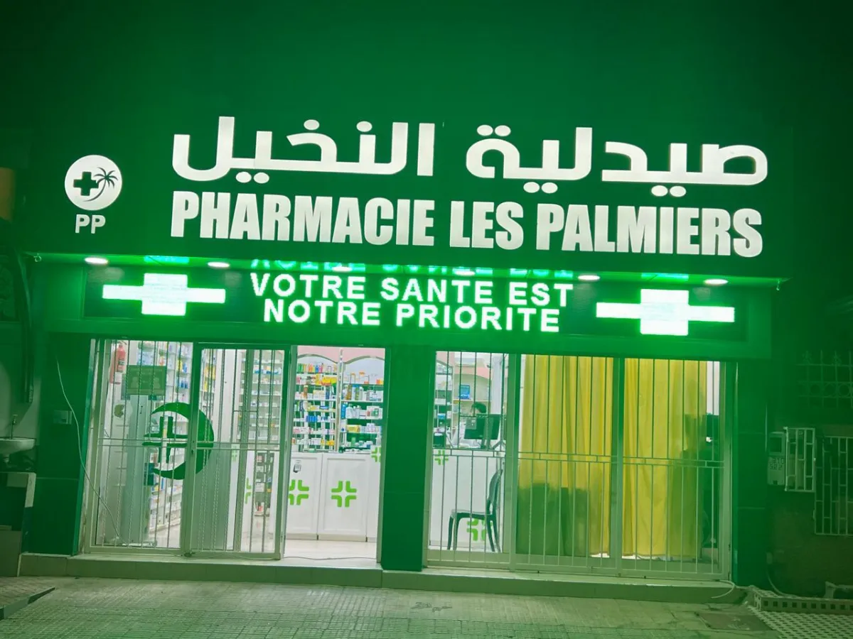 Pharmacie Les Palmiers