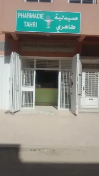 Pharmacie Tahri