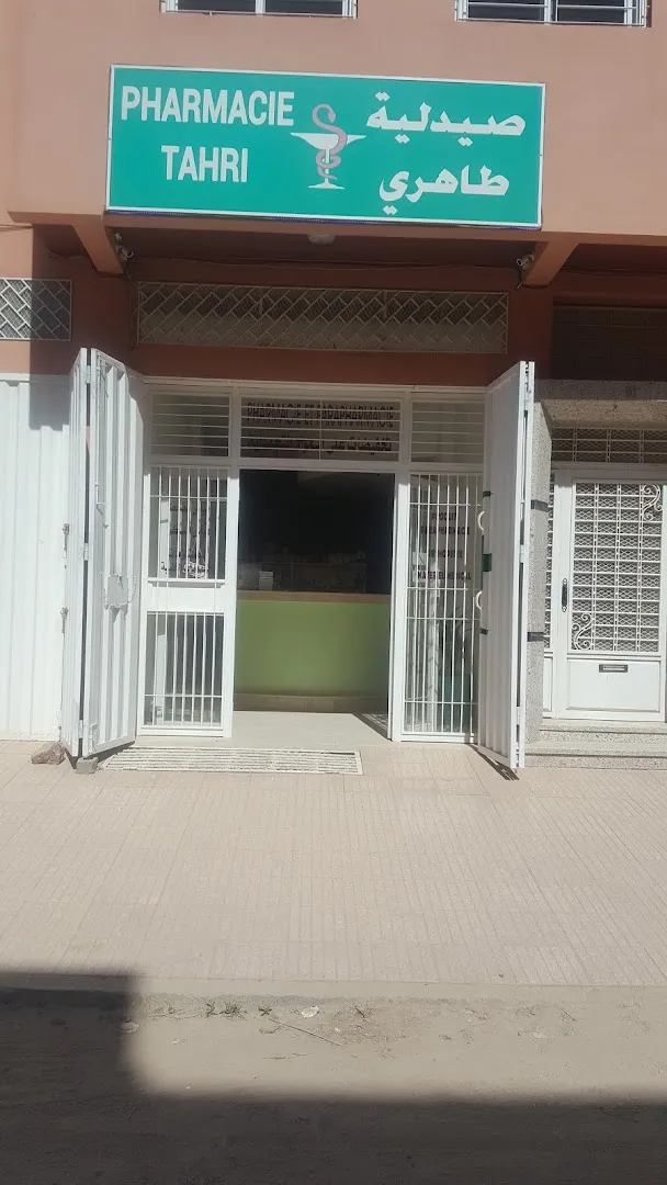 Pharmacie Tahri