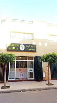 Pharmacie Mellalya