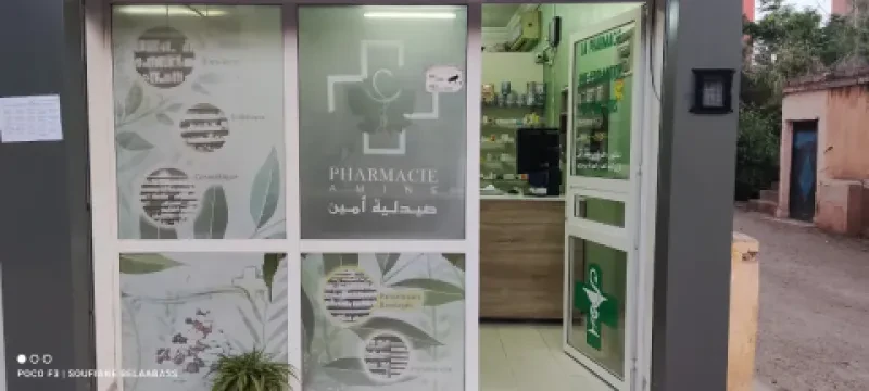 Pharmacie Amine