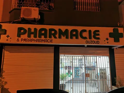 صيدلية أوزود