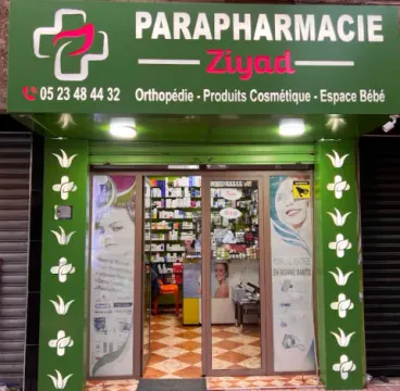 Parapharmacie Ziyad