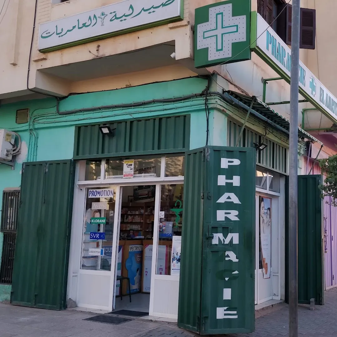 Pharmacie El Amryate