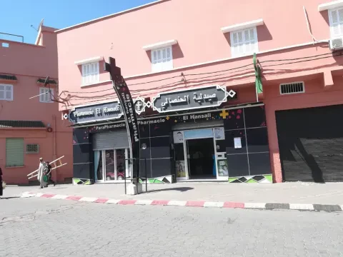 Pharmacie El Hansali