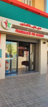 Pharmacie du Maroc
