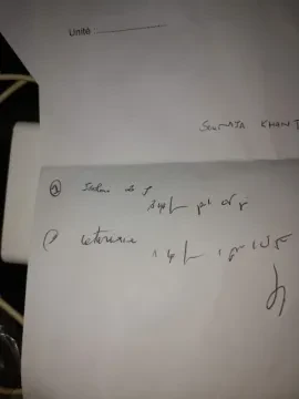 صيدلية الشهداء