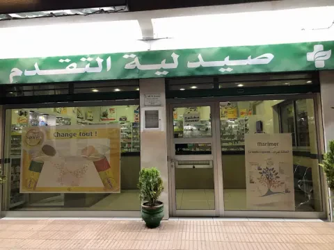 Pharmacie Takadoum