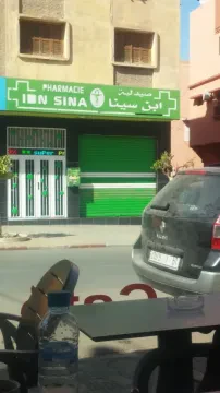 Pharmacie & Parapharmacie Ibn Sina