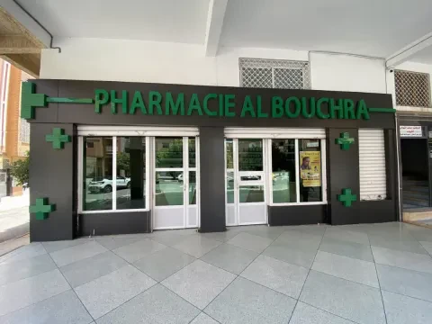 Pharmacie Al Bouchra