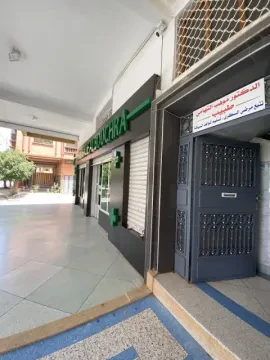 Pharmacie Al Bouchra