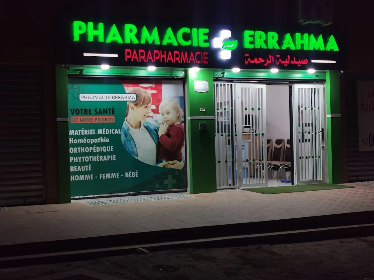 Pharmacie & Parapharmacie Errahma