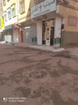 Pharmacie Al Qods