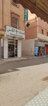 Pharmacie Al Qods