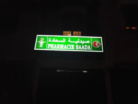 Pharmacie ESSAADA