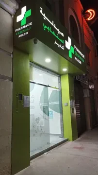 Pharmacie Essenhaji