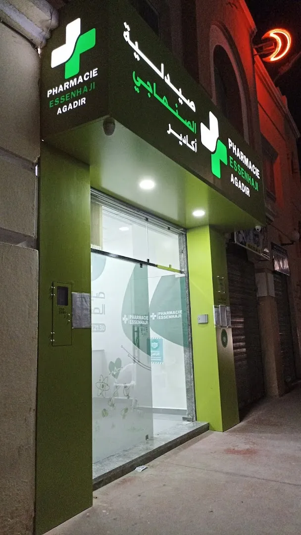 Pharmacie Essenhaji