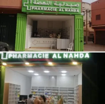 Pharmacie & Parapharmacie Al Nahda