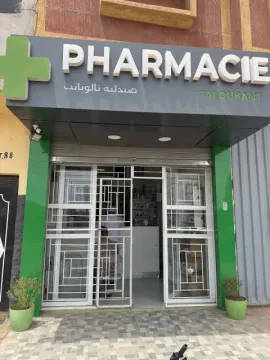 Pharmacie Taloubant