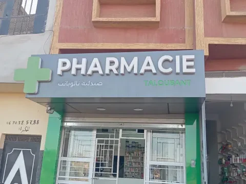 Pharmacie Taloubant