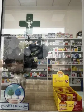 Pharmacie Route d'Almazar
