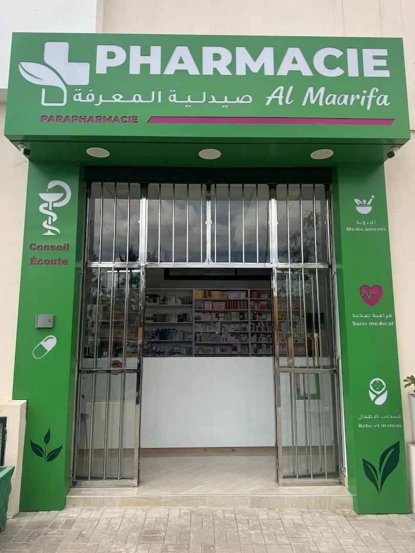 Pharmacie Al Maarifa