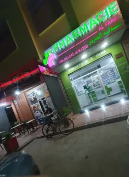 Pharmacie Al Fares