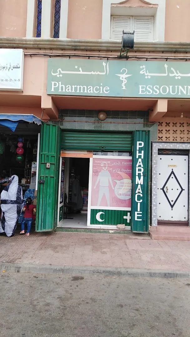 Pharmacie Essounni