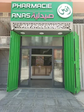 Pharmacie Anas