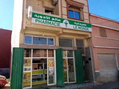 Pharmacie Alam Adwiya