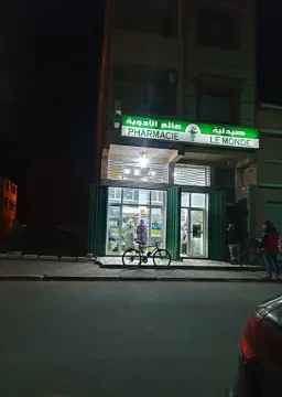 Pharmacie Alam Adwiya