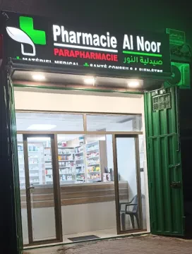 Pharmacie AL NOOR