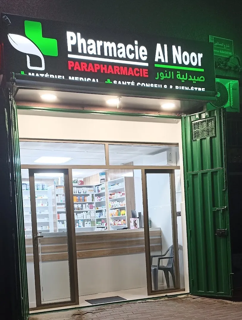 Pharmacie AL NOOR