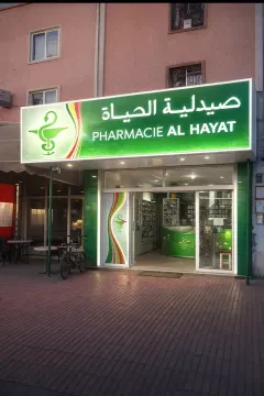 Pharmacie Al Hayat