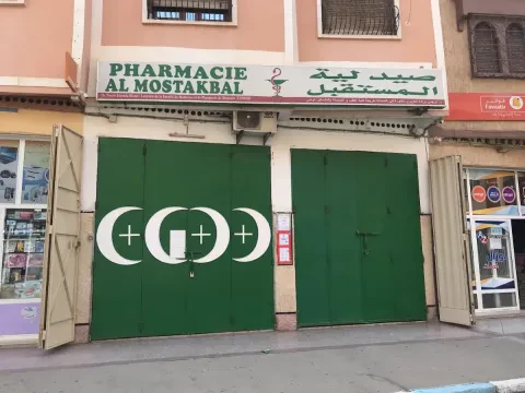 Pharmacie Al Moustakbal