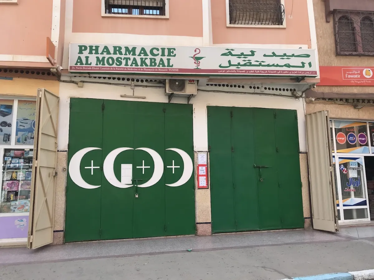 Pharmacie Al Moustakbal