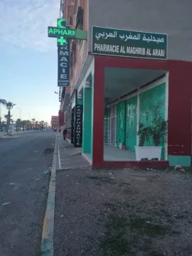 Pharmacie du Maghreb Arabe