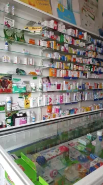 Pharmacie du Maghreb Arabe