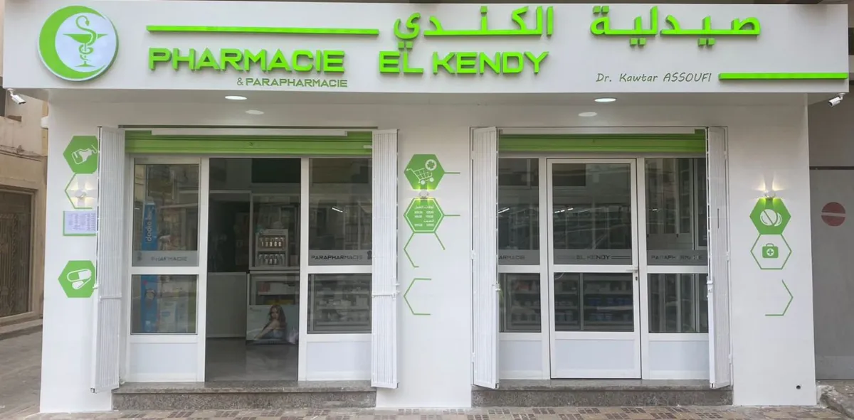 Pharmacie Elkendy