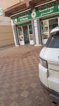Pharmacie Elkendy
