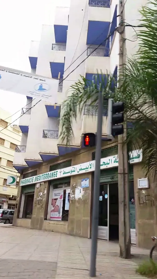 صيدلية المتوسط