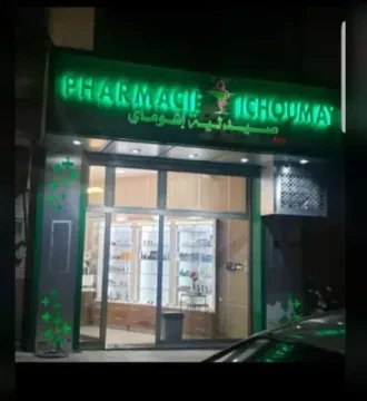 Pharmacie Ichoumay