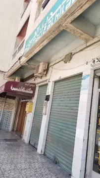 Pharmacie Al Azhar