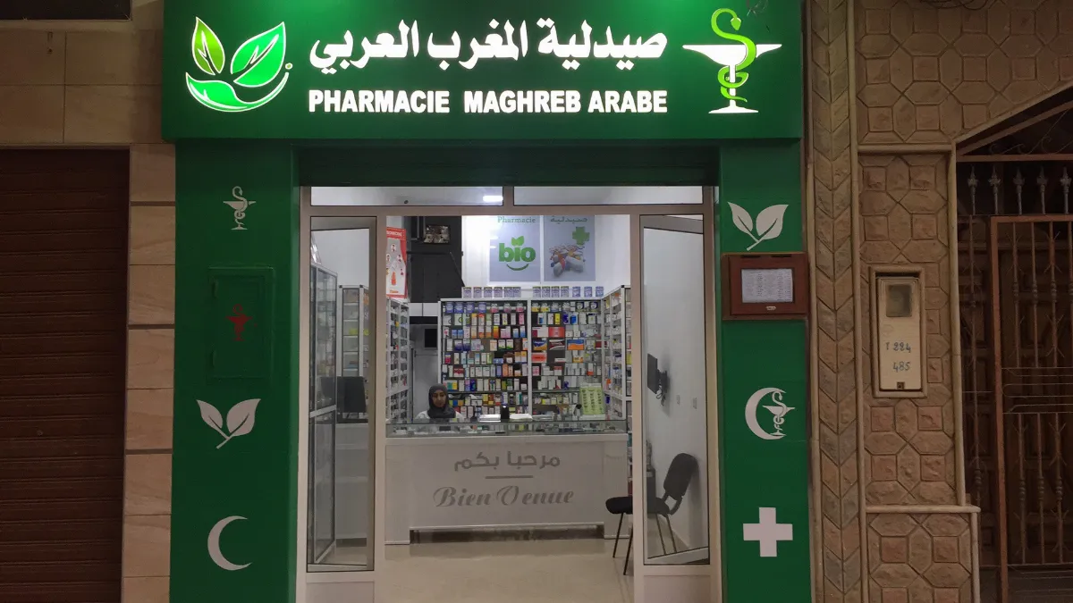 Pharmacie Maghreb Arabe