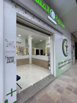 Pharmacie El Messaoudi