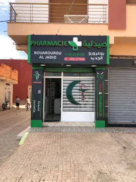 Pharmacie et Parapharmacie Bouarourou Al Jadid