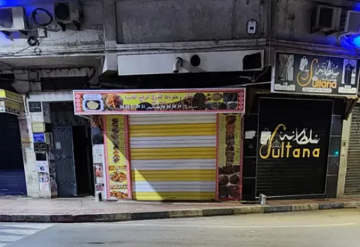 صيدلية الريف