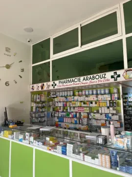 صيدلية عربوز