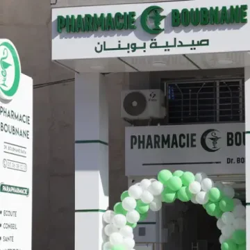 صيدلية بوبنان